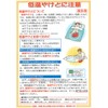 Doi Kinzokusei 223132 Standing Hot Water Bottle Dome 1.8 Type