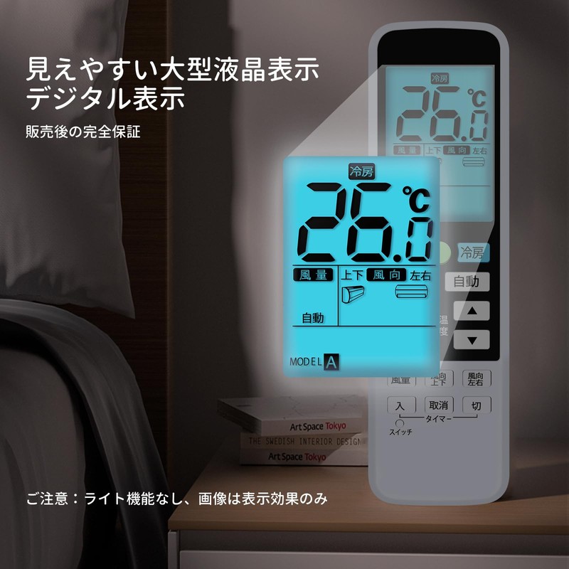 Air Conditioner Remote Control CRC-AC23FU for Fujitsu Universal Air Conditioner