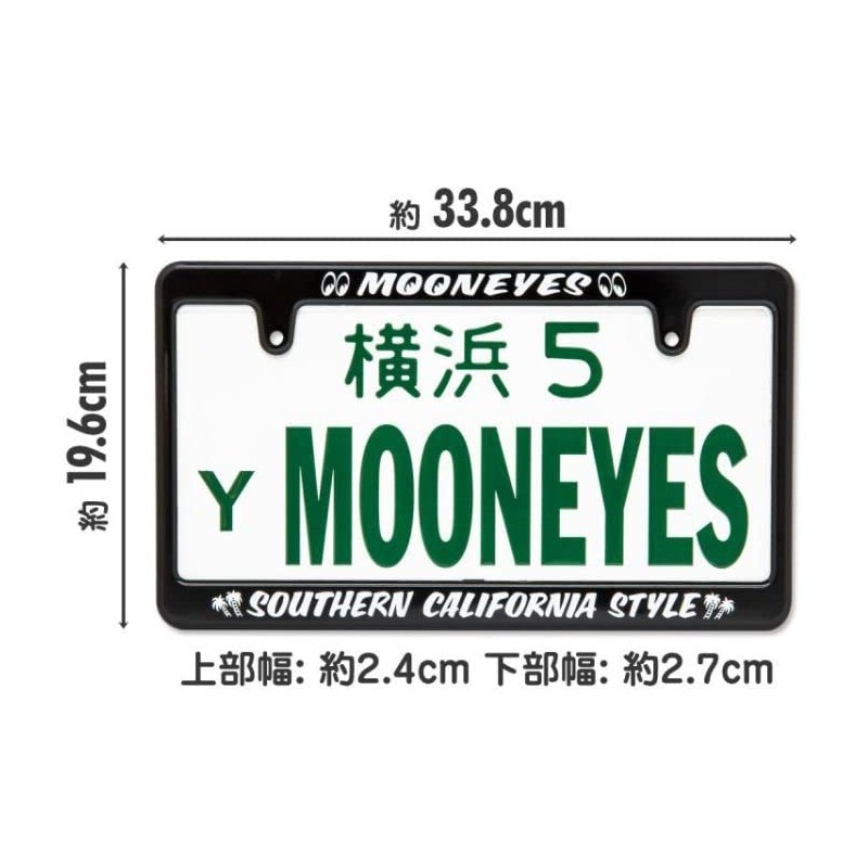 MOONEYES SOUTHERN CALIFORNIA STYLE_NF-MG060BKSC-MON License Plate Frame, Slim Black