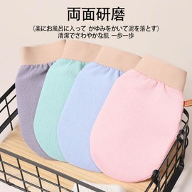 SZSL Scallop Mitt, Bath Gloves, Double-sided, Won't Hurt Skin, Body Odor Prevention, Exfoliation, Bath/Bath Gloves, Bath Supplies, Easy Storage, Unisex, Pink