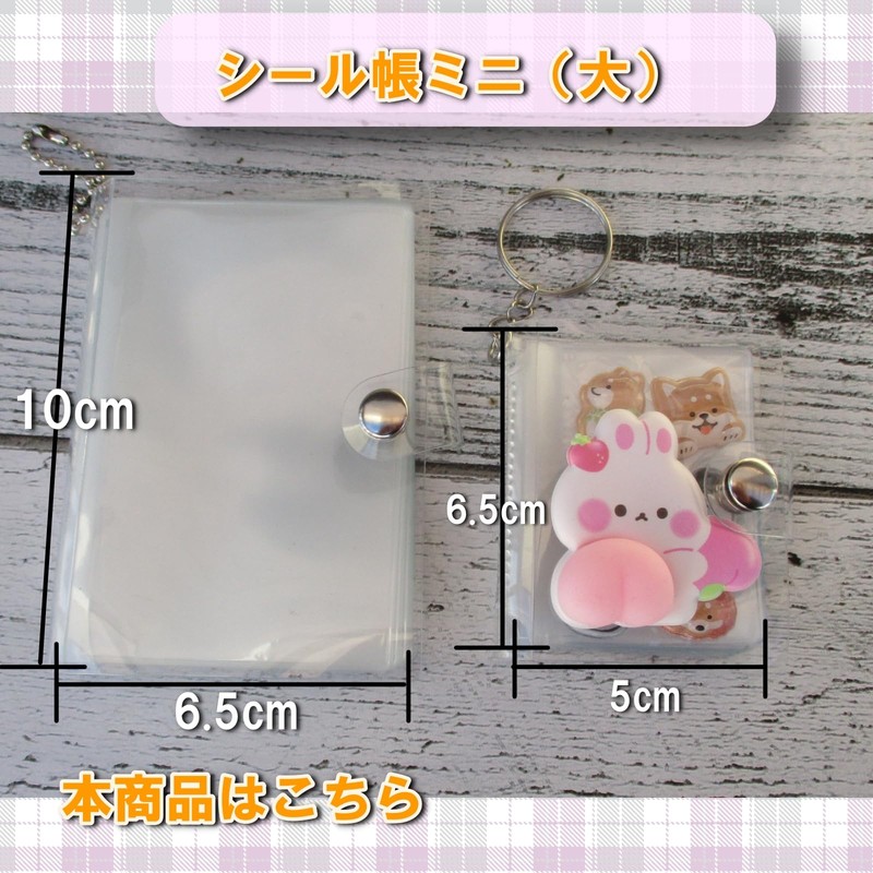 JP-SAKURA Sealing Notebook, Mini, Removable, Clear, Cute, Ledger, Girls, Sticker