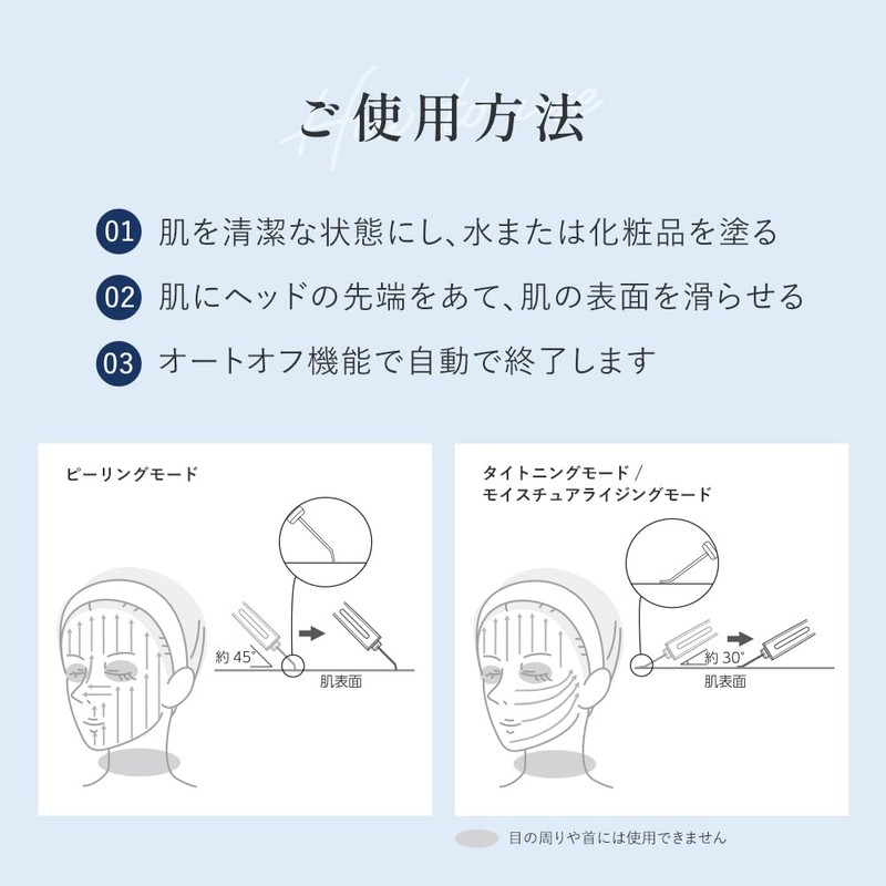 TBC Aesthetic TBC Aqua Peel Clear (For Home Use, Ultrasonic