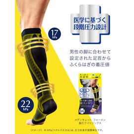 Medikutto For Men Chuku Night Socks Short Large Chakuu Socks For Men + Vito Men Veet Men Hair Removal Cream For Sensitive Skin & Aftercare Cream 103g + 50g For Men Unwanted Hair Care