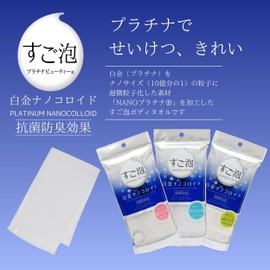 Towa Sangyo Super-Bubble(Sugo-Awa) IV Nylon Towel, Approx. 11.0 x 39.4 inches (28 x 100 cm), Super Soft, White