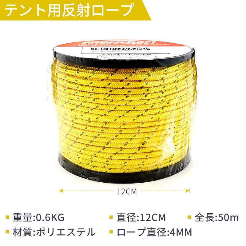 Soomloom Reflective Tent Rope, Paracord, Total Length 164.0 ft (50