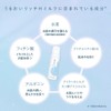 Hydro Rich H Milk, Hydrogen Emulsion, 2.8 oz (80 g),