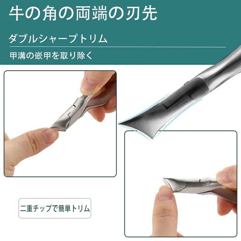 FamGift 高硬度 ステンレス鋼 爪切り かみ合う 甘皮ケア 足爪ケア 人体工学設計 剪定省力 420高硬度
