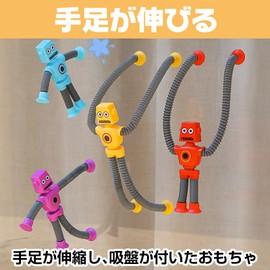 Boono Pop Tube Robot Toys Extend Limbs Robot Toy ty Funny Precent Suction Cup Toys 4 Colors Set of 4 (8pcs)