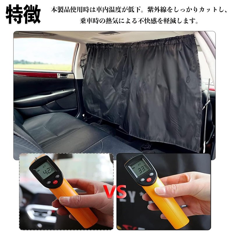 WeCar スバル レガシィアウトバック BT5 BT系 車用カーテン 間仕切りカーテン サンシェード プライバシー保護 車日よけ
