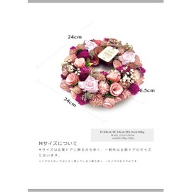 [2024 mamawreath packaged E] Gift Present Flower Gift Spring Wreath for Entryway Pink Red Color Eternal Meaning M Size: 9.4 inches (24 cm) x 2.4 inches (6 cm) (Thickness) (Pink Gift (WR-12BKG-NP))