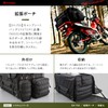 HenlyBegins Daytona DH-756 21789 Motorcycle Seat Bag for System, System