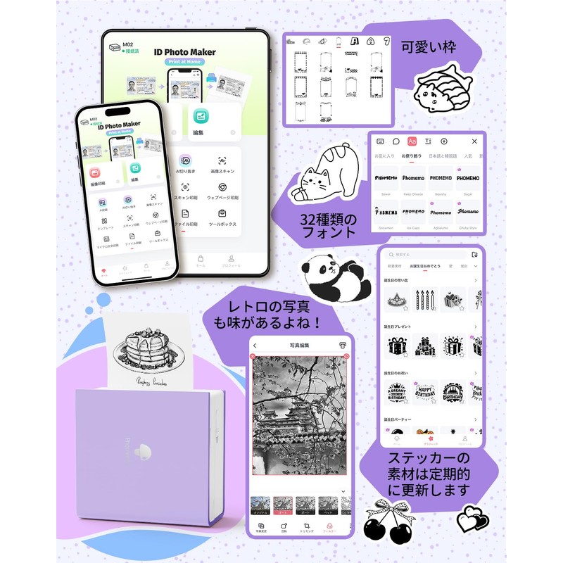 Phomemo M02 Mobile Printer Thermal Printer Photo Printer Smartphone Compatible