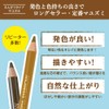エリザベス ビボアイフルマユズミ3