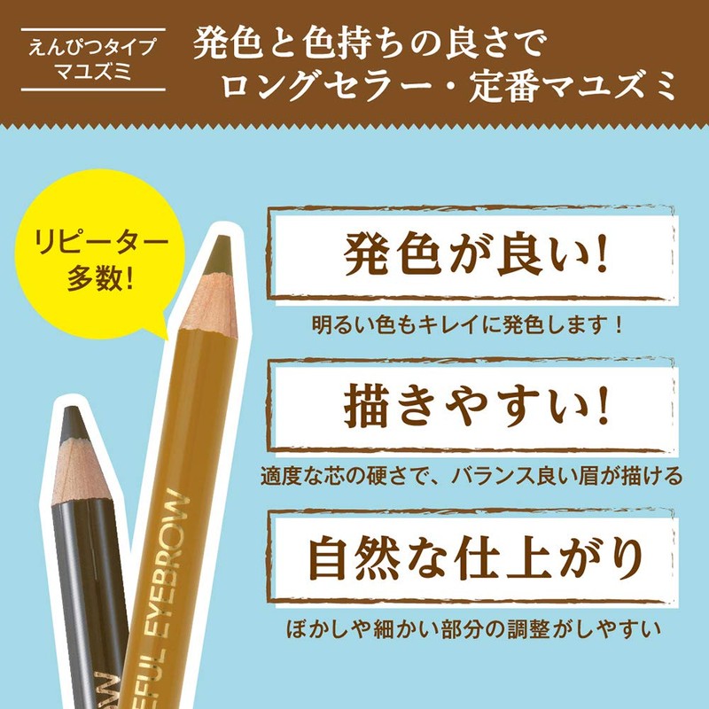 エリザベス ビボアイフルマユズミ3