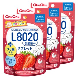 チュチュベビー L8020乳酸菌入タブレット あまおう苺風味 60粒×3個セット【キシリトール配合 フッ素配合 1歳半~食べられる むし歯のないお口から発見された乳酸菌】