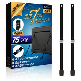 VASA Screw Type LCD TV Tilt Prevention Belt, Shock Resistant, Compatible with Earthquake Intensity 7, Adjustable Buckle Included