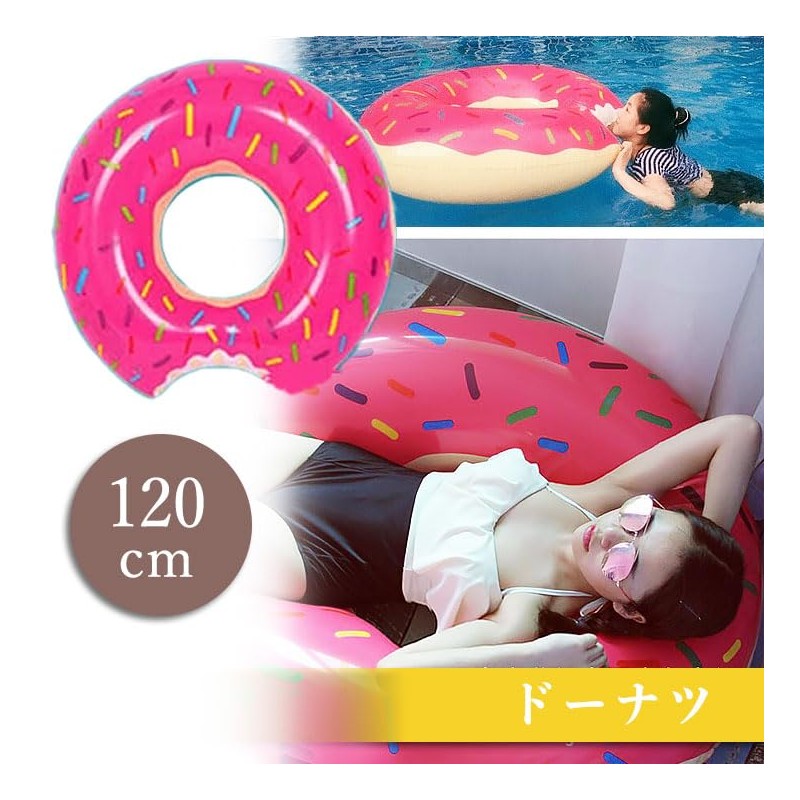 NODC Float Ring, Diameter 47.2 inches (120 cm), For Adults,