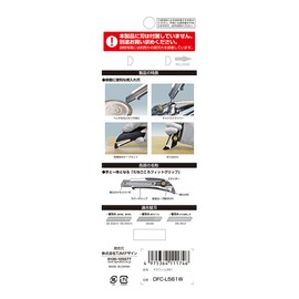 Tajima DFC-L561W All-Purpose Tool Cutter, Drafin L561 Compatible Replacement Blade L Type (Blade Not Included) Black