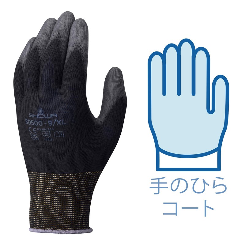 SHOWA B0500 Nylon/Polyester Work Glove with Polyurethane Coated Palm, 13