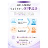 Set of 2 Tokko Moist UV Base SPF 30 Cosmetics