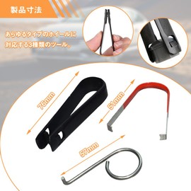 Locking Lug Nut Removal Tool, Tire Change Tool Kit, Durable Lug Nut Extraction Tool, Essential Item for Tire Replacement, Car Parts, Car Supplies, Car Specific, Set of 3