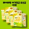 Baby Rock Organic Baby General Lactobacillus Probiotics 30 sachets 1