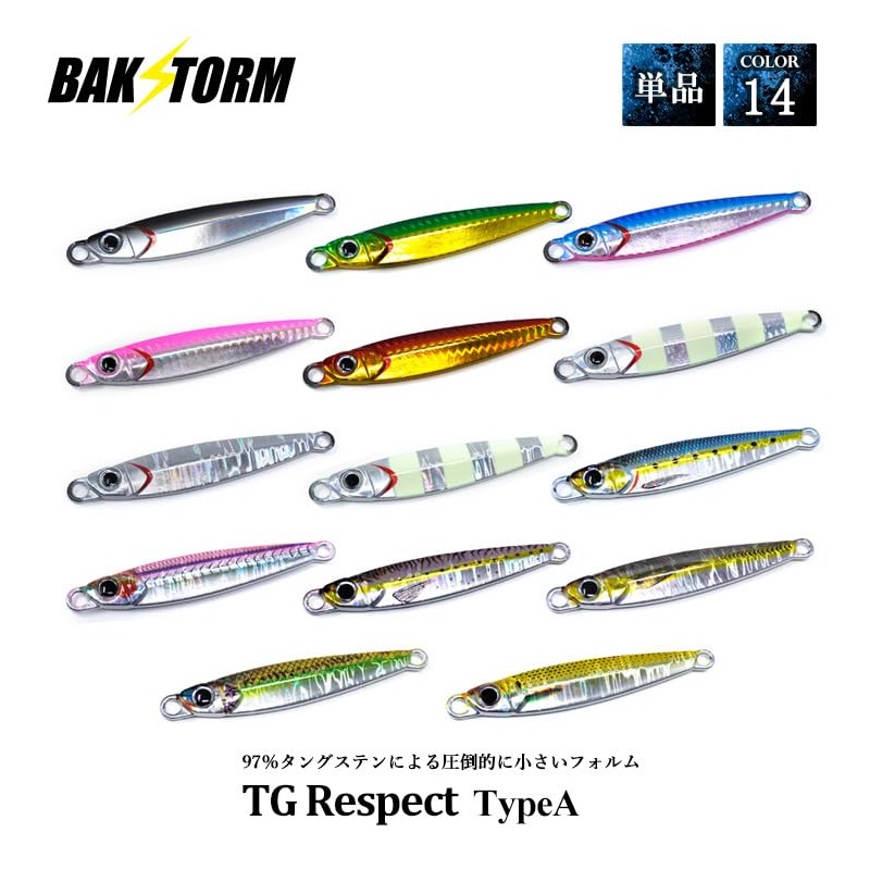 TG Respect Type A Metal Jig, Tungsten, 4.2 oz (120