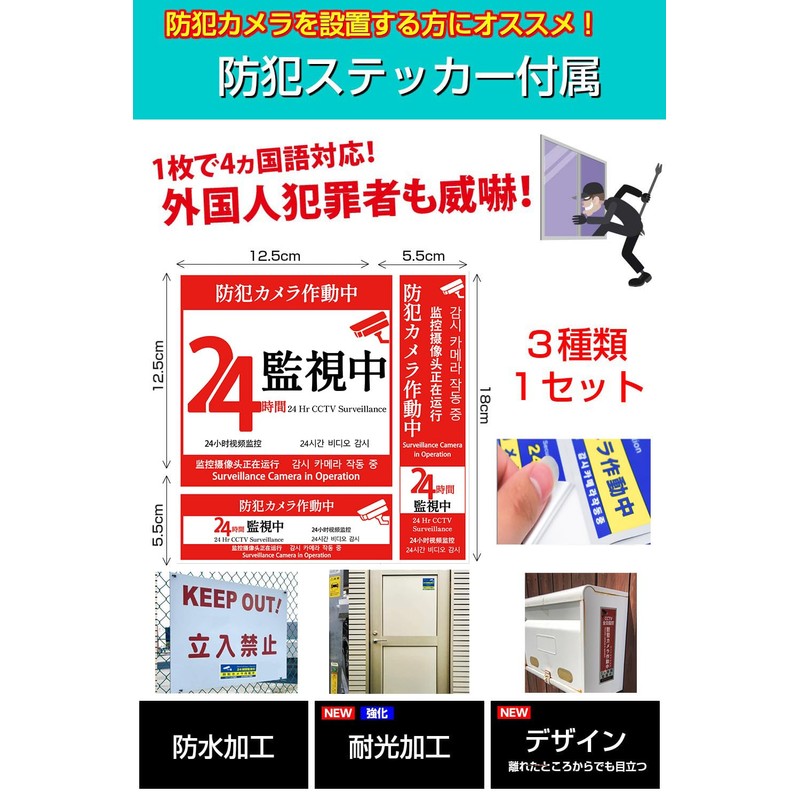 (Compatible with Almost All Cameras) Security Camera Mounting Brackets -