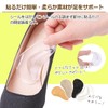 Arch Pads, Set of 2 Pairs (4 Pieces), Arch Support,