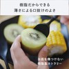 ARAS Fork, Smooth Mouth Feel, Made in Japan, Dishwasher Safe,