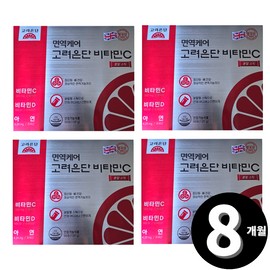 Living Factory H Partner Immune Care Korea Eundan Vitamin C Powder Stick, 8 months’ worth / 면역케어 고려은단 비타민C 분말 스틱 총 8개월분