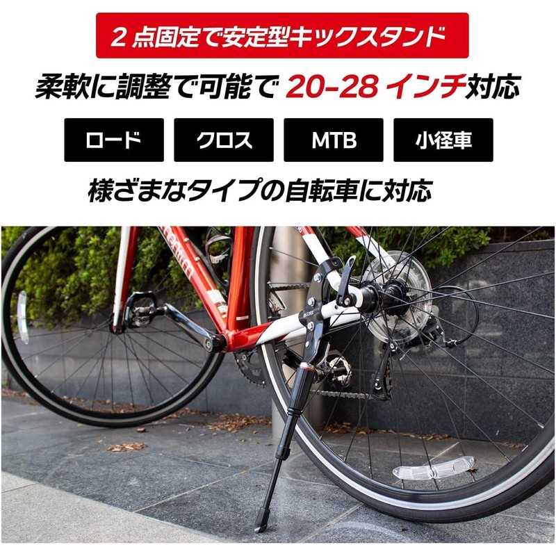 GORIX GX-ST931-2 Kickstand Bicycle Stability Adjustable Stand [20-28 inch Side