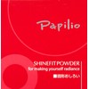 Papilio Shine fit powder. Cases. Puff with