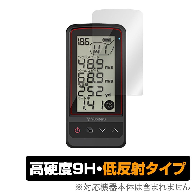 Miyabix Yupiteru Golf Swing Trainer GST-8BLE Compatible Protective Film PET