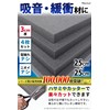 Ready-to-Use Flat 1.2 inches (3 cm), 4 Pieces: Soundproofing Fast