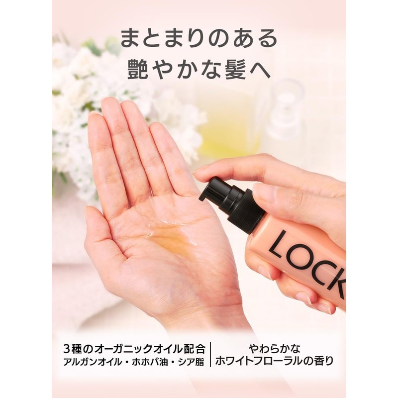 Linon Rock Oil Linon Oil For Ironing Heat Keep Curl