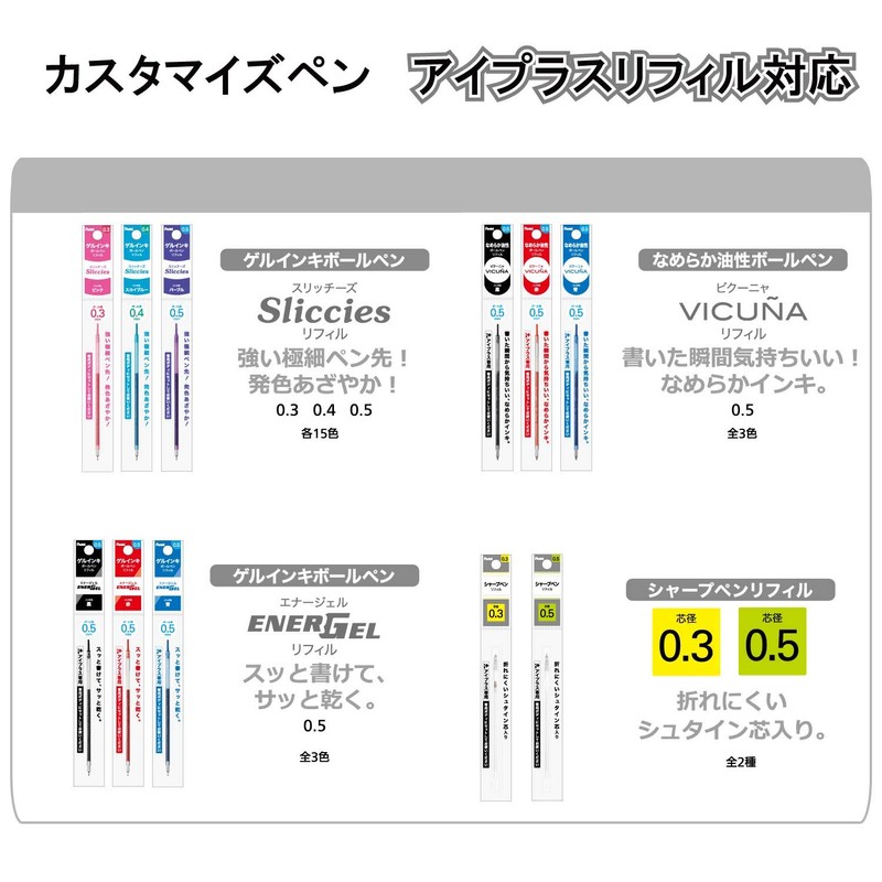 Pentel iPlus Black Edition 3 Color Ballpoint Pen BGH3MBR3 Black