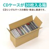 Earth Cardboard, Cardboard, 60 Size, For CDs, Set of 10,