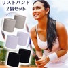 COMFORTIS Baseball, Tennis, Basketball, Sports, Towel Fabric, Pile, Muscle Training,