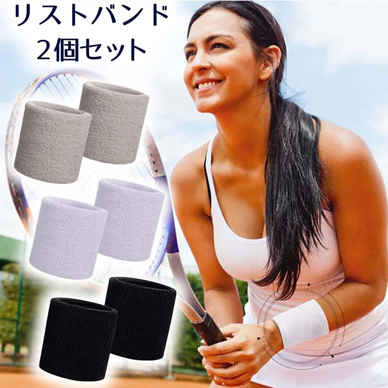 COMFORTIS Baseball, Tennis, Basketball, Sports, Towel Fabric, Pile, Muscle Training,