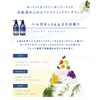 YOLU Yol | Treatment [Deep Night Repair] Bottle, 14.1 oz