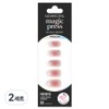Dashing Diva Magic Press Nail Tip Set, 2 Sets, Roslyn / 데싱디바 매직프레스 네일팁 세트, 2세트, 로슬린