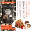 Mori Shoten Oita Prefecture Fragrant UMAMI Shiitake Mushroom Powder, 1.8
