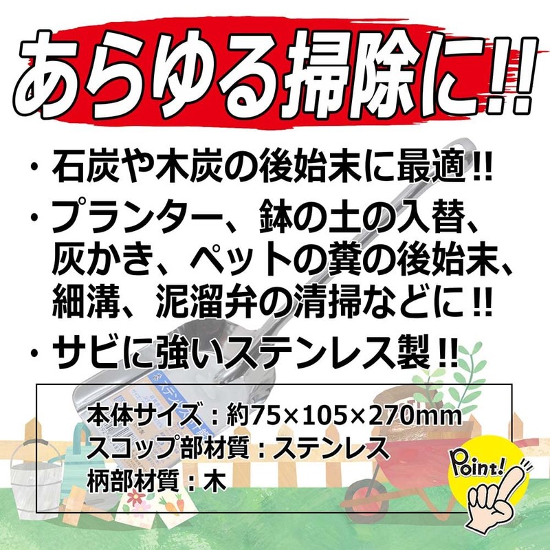 Senkichi Stainless Steel Small Utility CJ-6