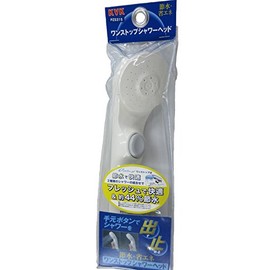 KVK PZS315 Water Saving e-Shower nf Shower Head (White, One-Stop) with Pressure Reducing Valve