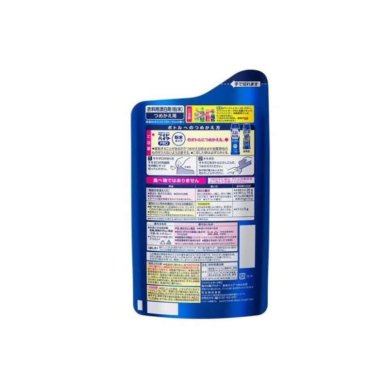 Wide Heater PRO Powerful Decomposition Powder (Formerly Clear Hero Cleansing