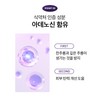 Esle Esellight Han Gain Age Reset Neck Patch, 5 pieces,