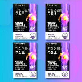 Green Cross Wellbeing Gujeolcho for joint cartilage, 30 tablets, 4 boxes, 4 months / 녹십자웰빙 관절연골엔 구절초 30정 4박스 4개월