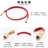 HOTEISON R410A R32 Air Conditioner Gas Charging Hose 47.2 inches