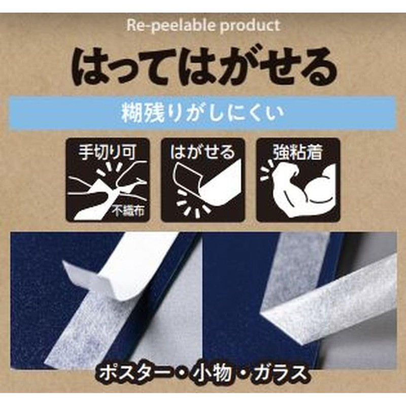 Sekisui J5MPWT2 Double-Sided Tape Peel and Stick on Paper Packaging
